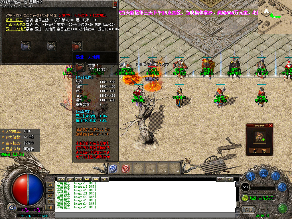 Images26.BMP