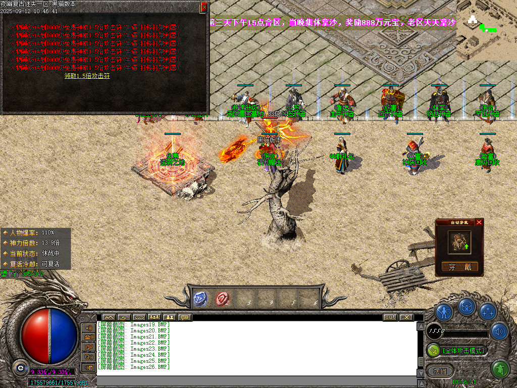 Images27.BMP