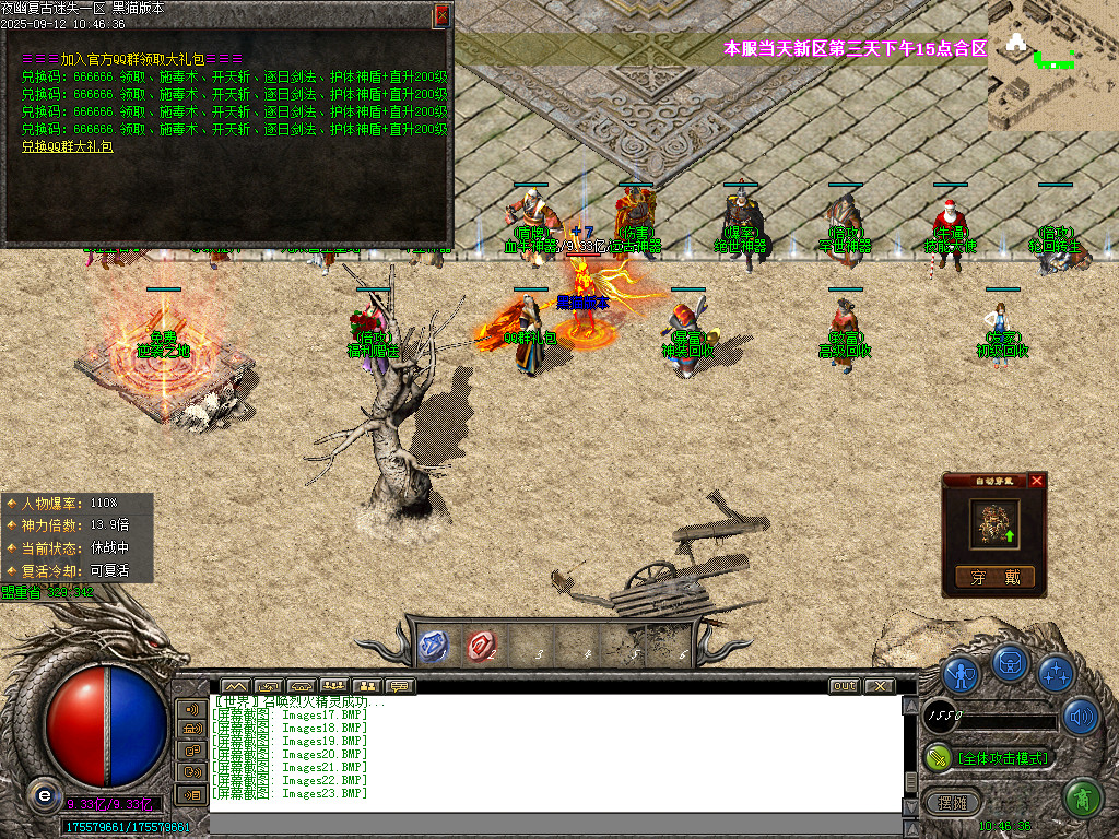Images24.BMP