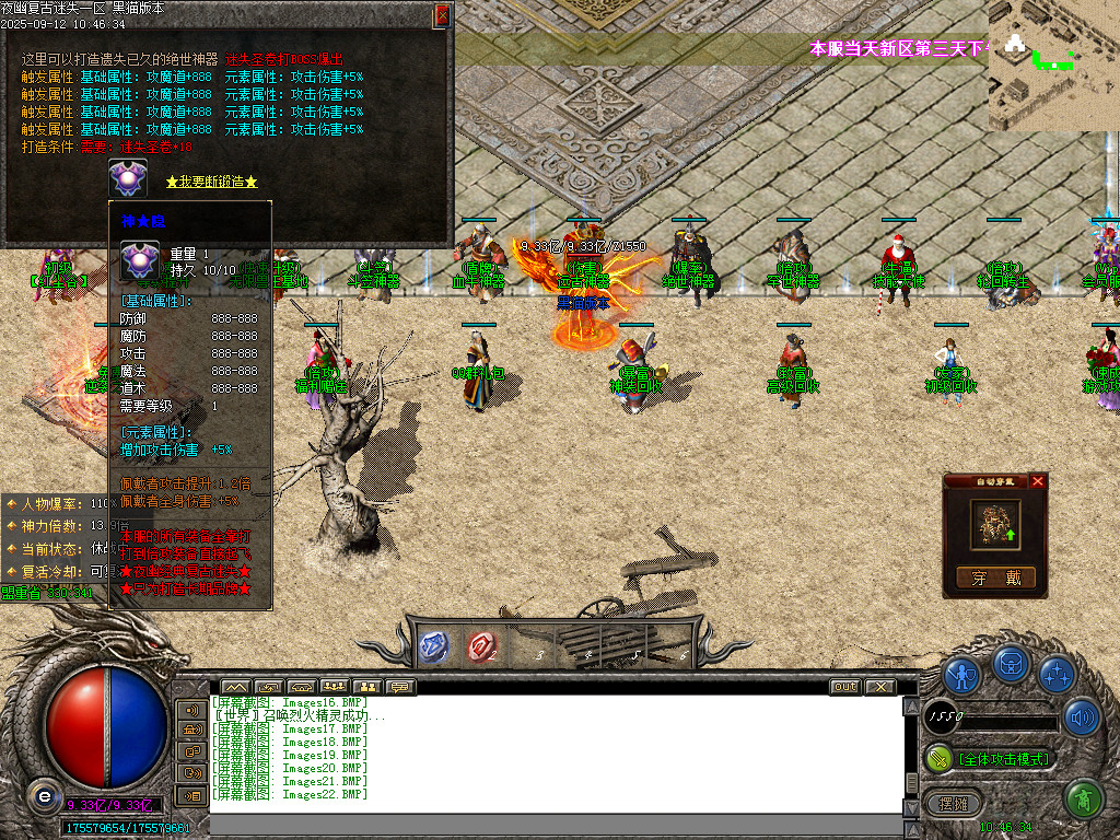 Images23.BMP