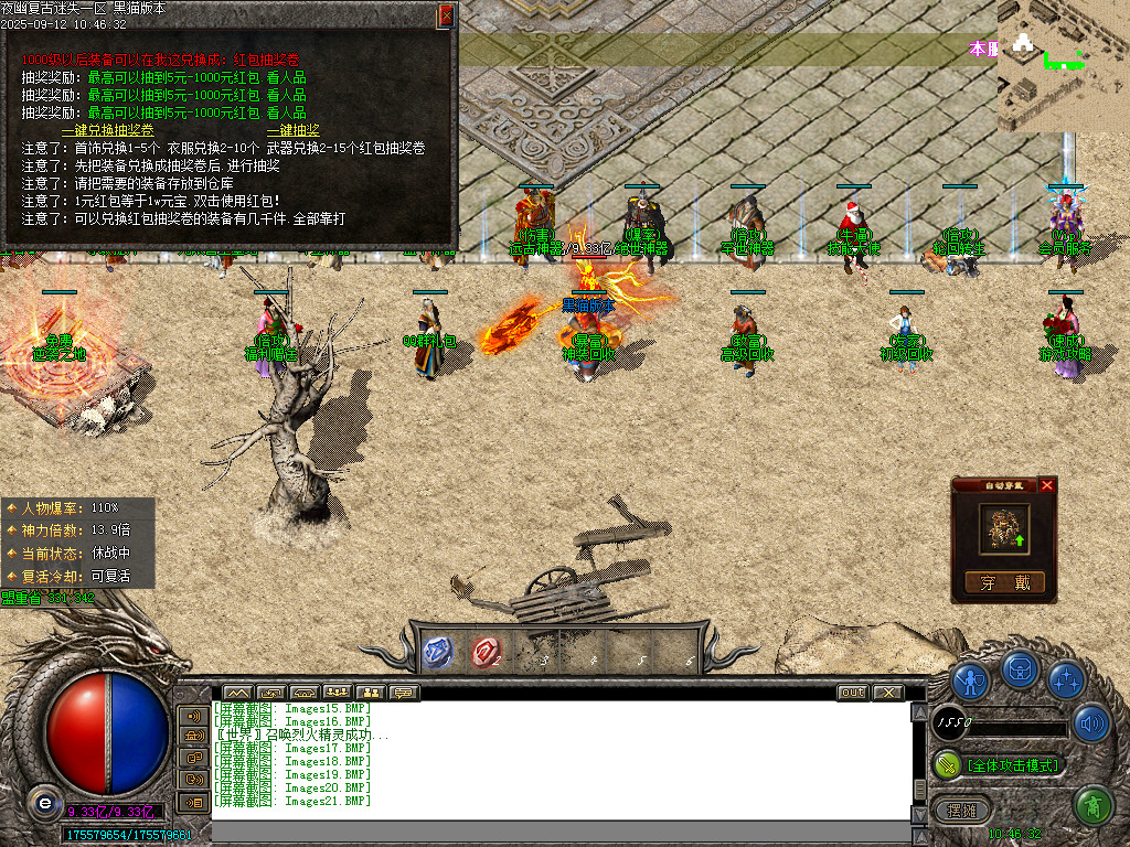 Images22.BMP