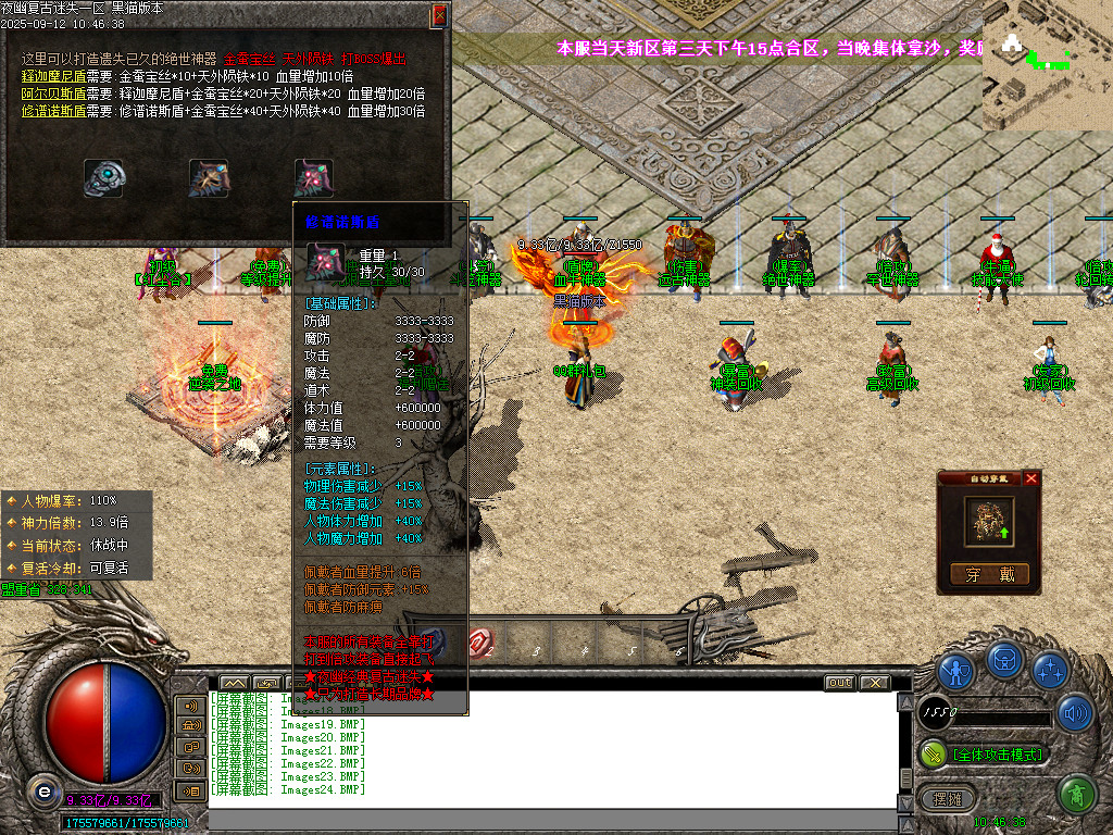 Images25.BMP