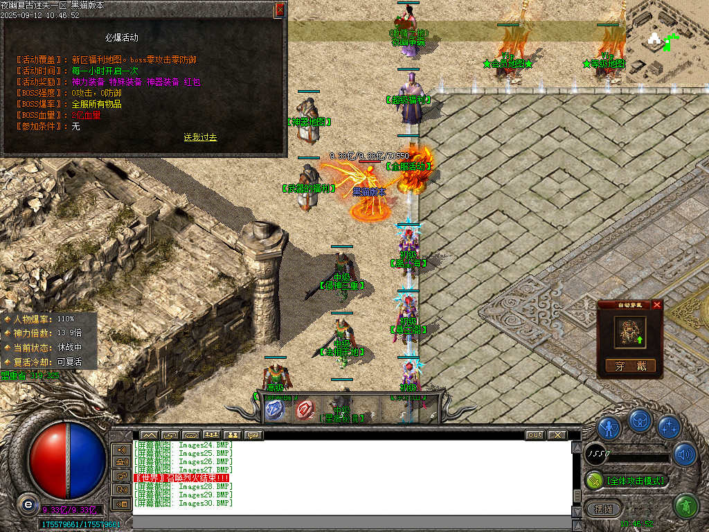 Images31.BMP
