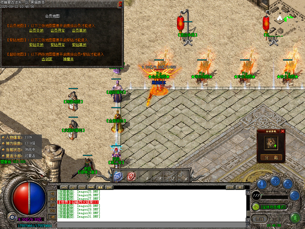 Images32.BMP