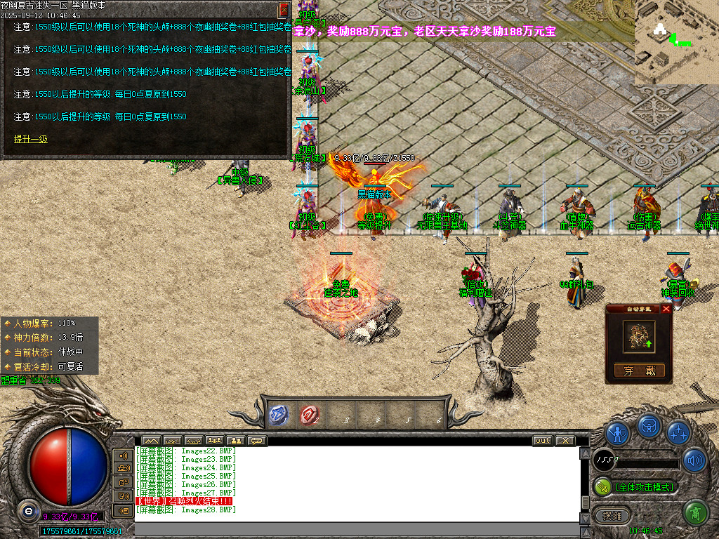 Images29.BMP