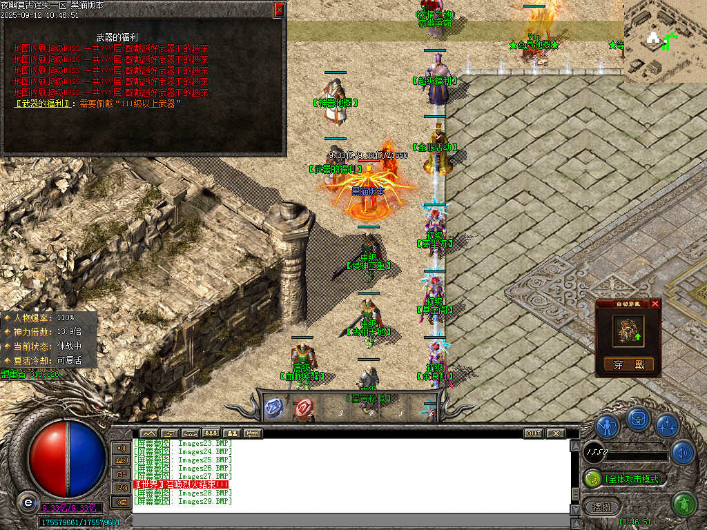Images30.BMP