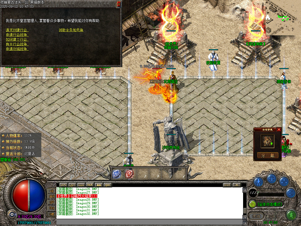 Images33.BMP
