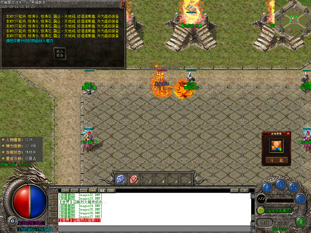 Images38.BMP
