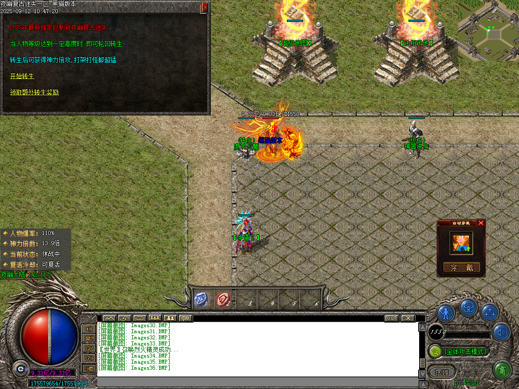 Images37.BMP