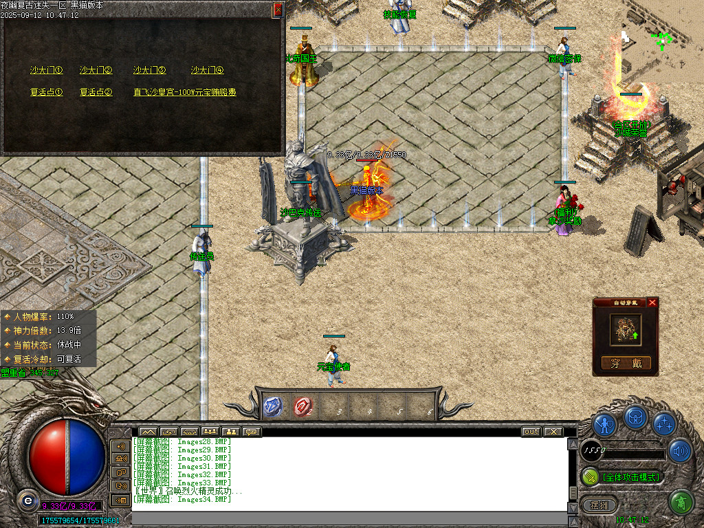 Images35.BMP