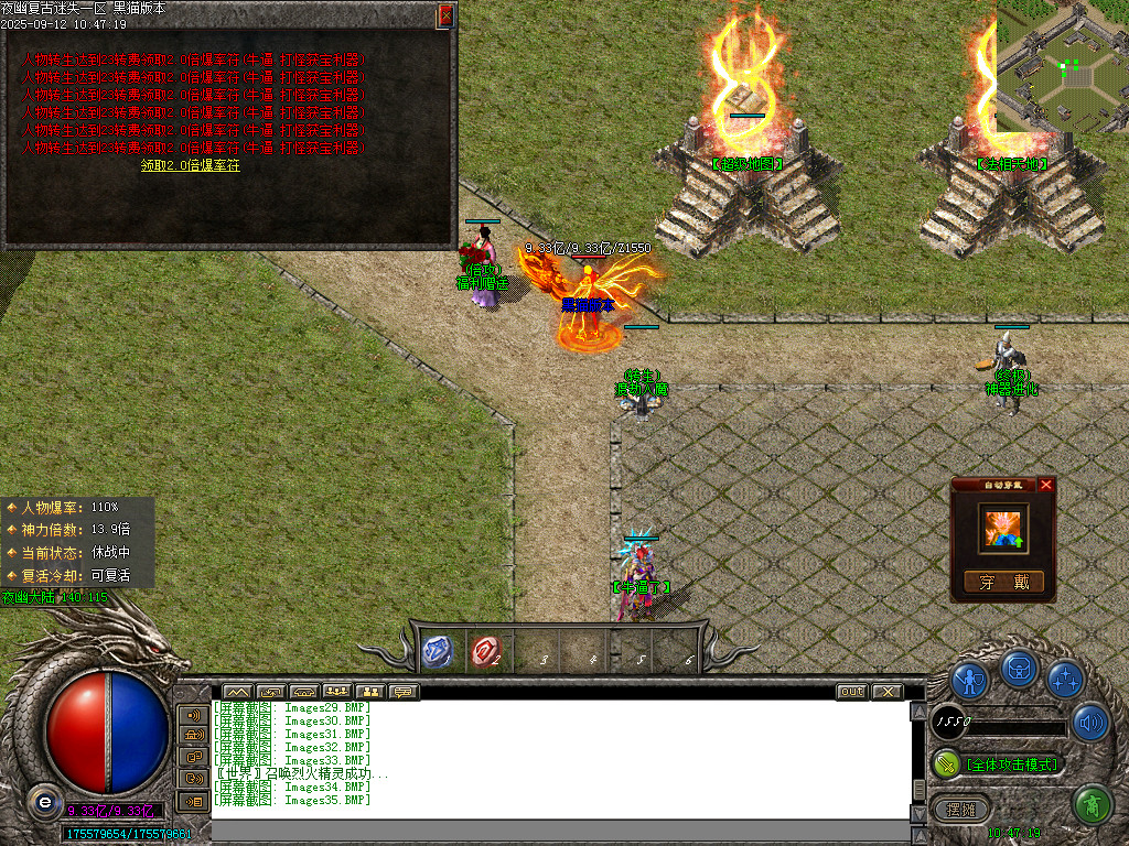 Images36.BMP