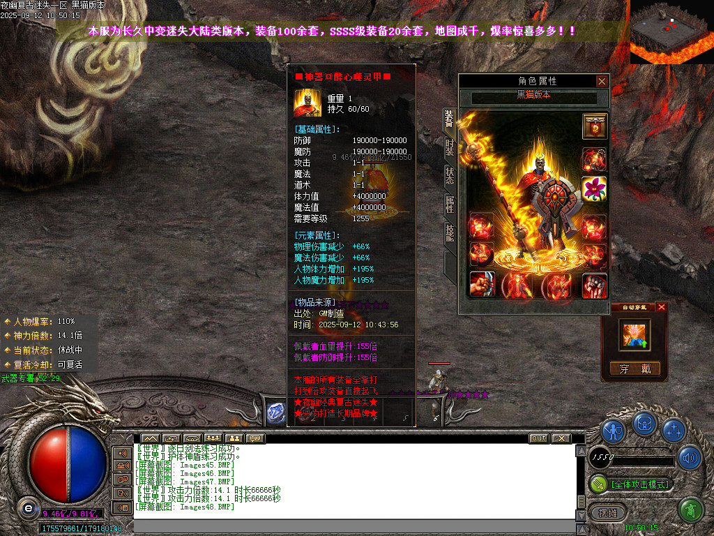 Images49.BMP