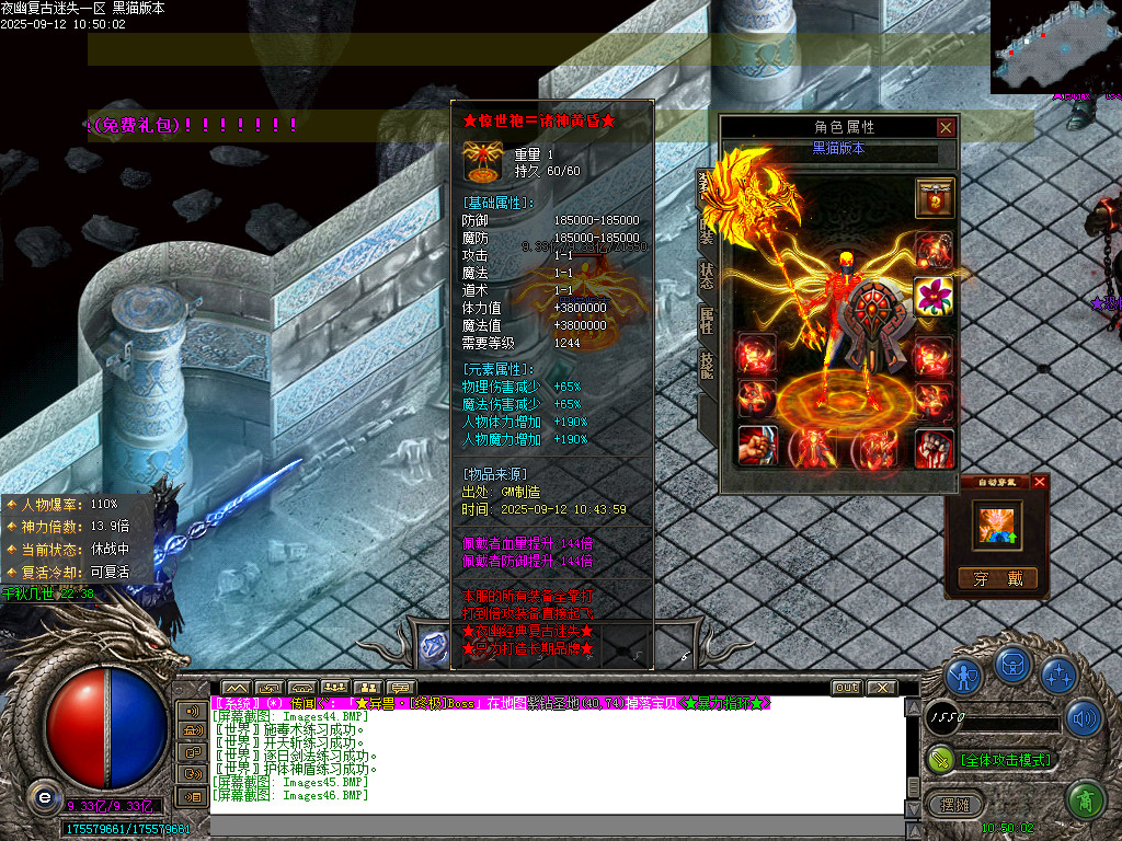 Images47.BMP