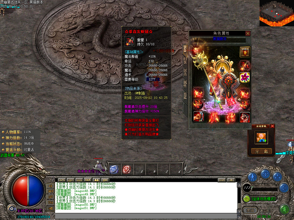 Images52.BMP