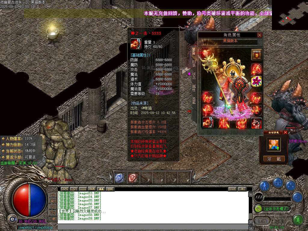 Images60.BMP