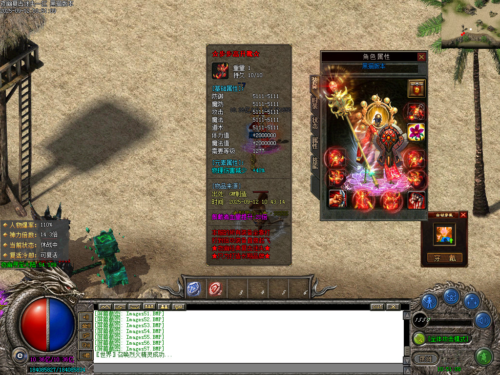 Images58.BMP
