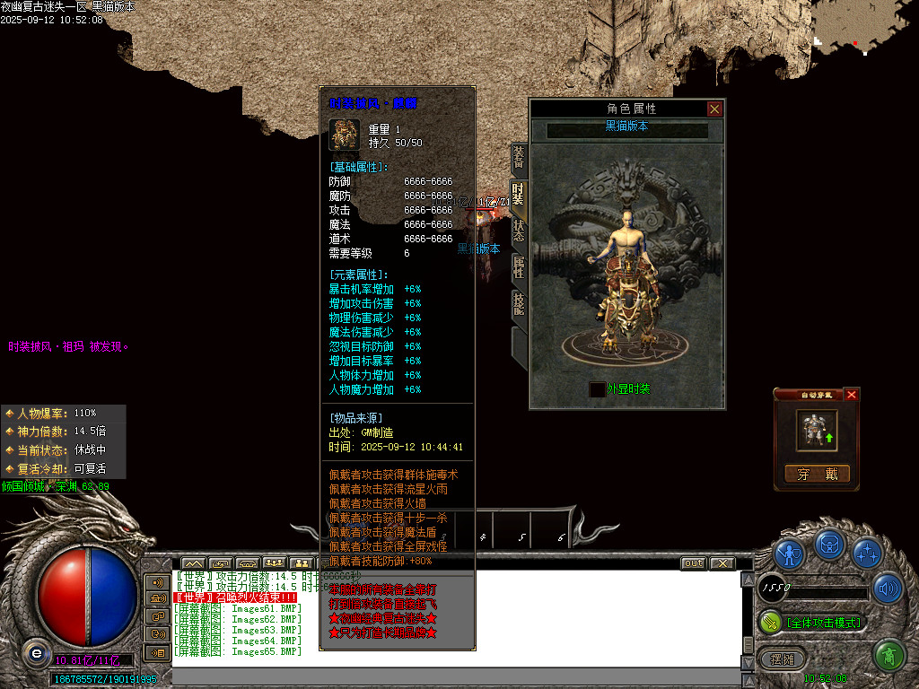 Images66.BMP