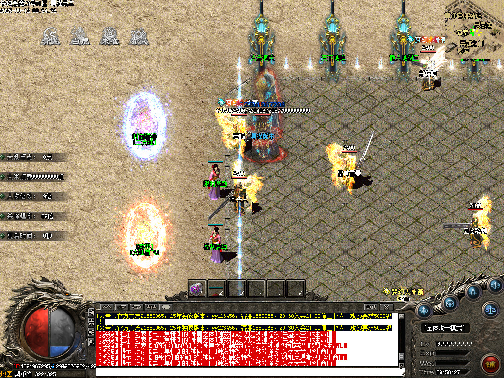 Images07.BMP