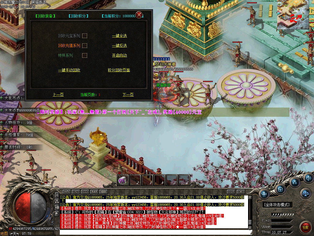 Images79.BMP