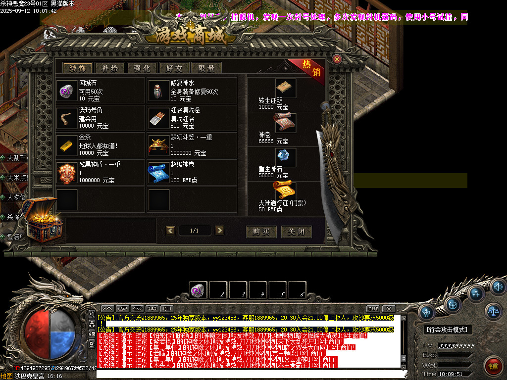 Images104.BMP