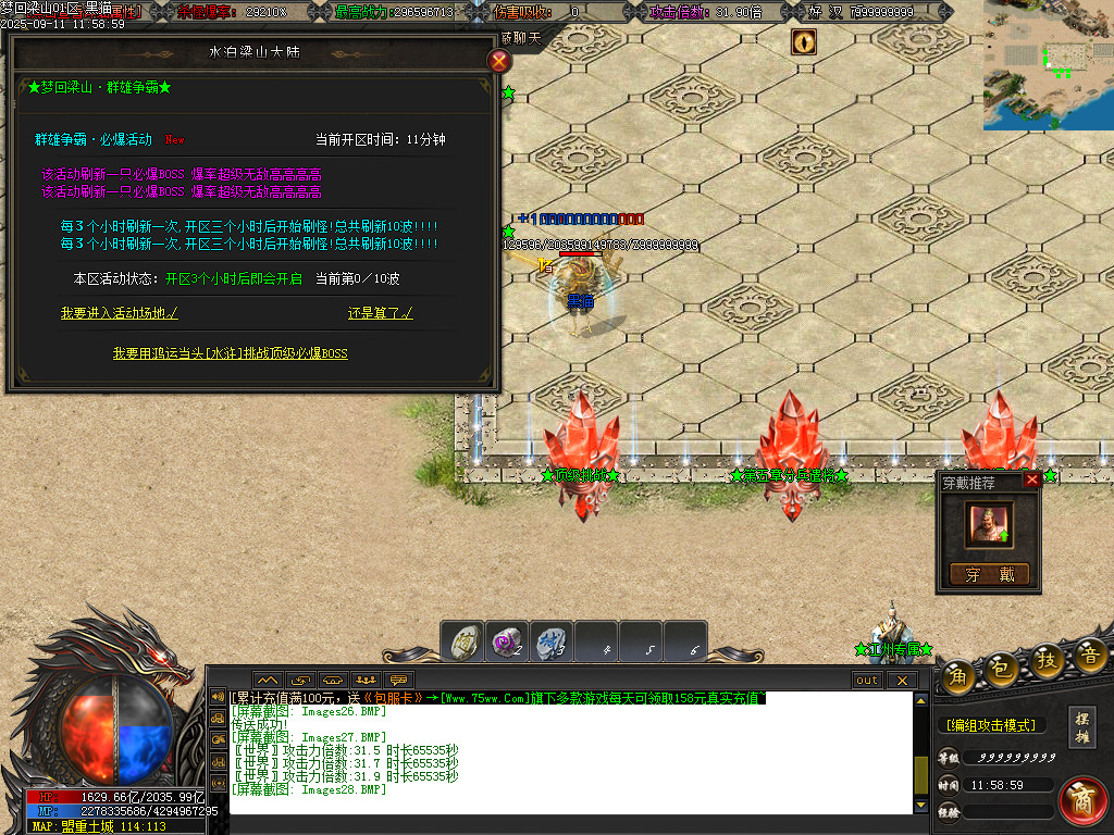 Images29.BMP