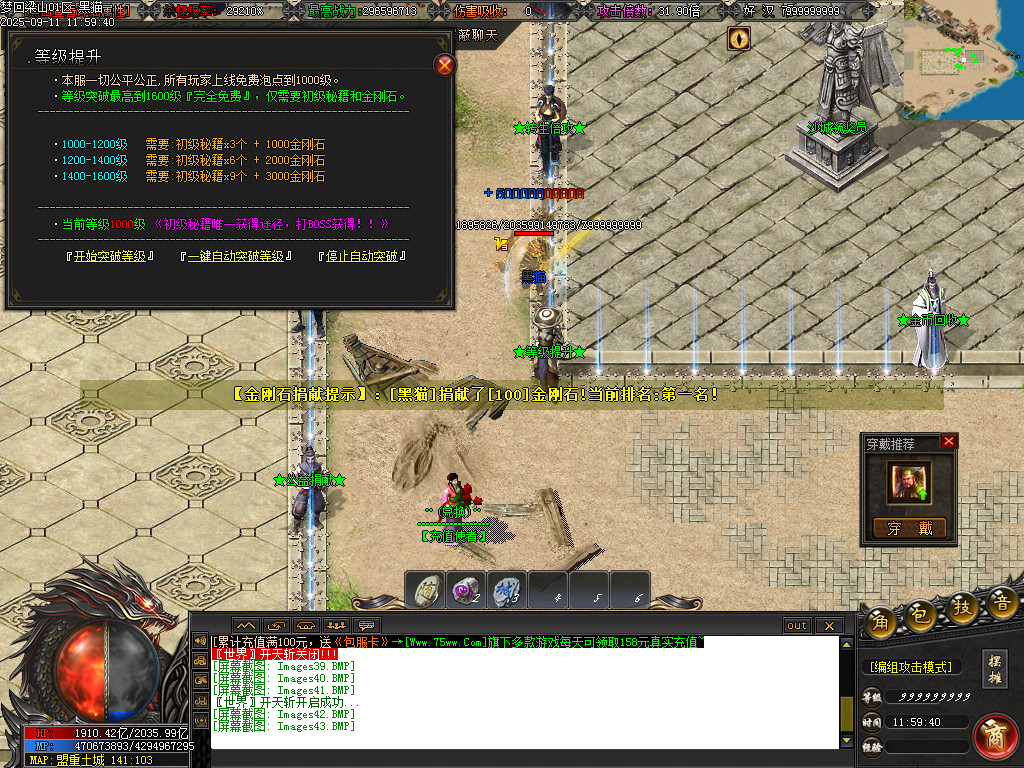 Images44.BMP