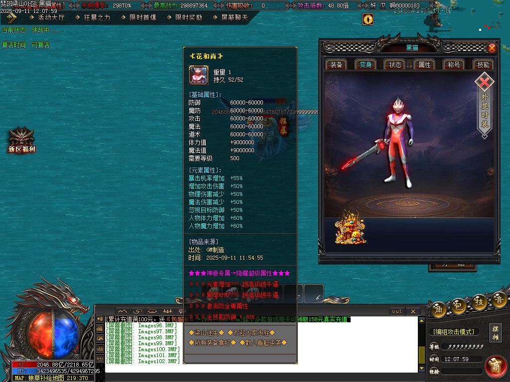Images103.BMP