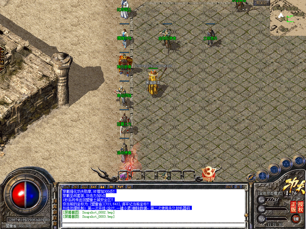 Snapshot_0004.bmp