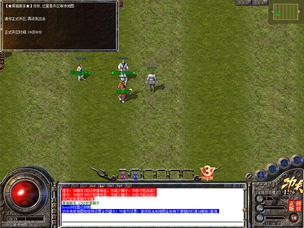 Snapshot_0001.bmp