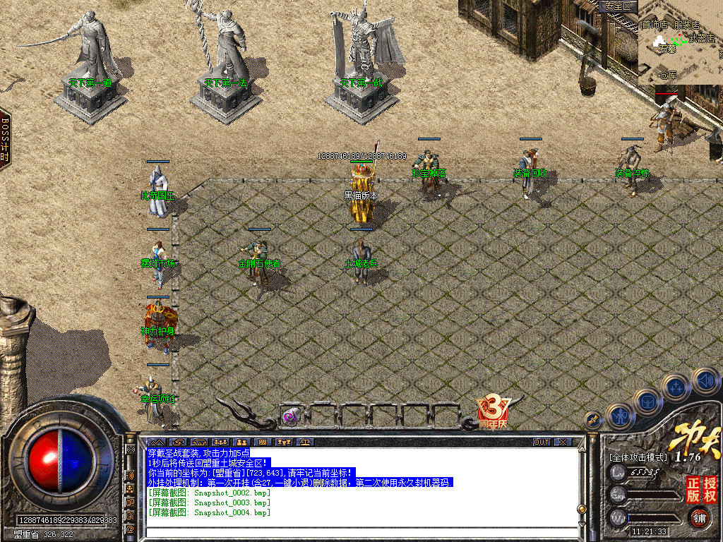 Snapshot_0005.bmp