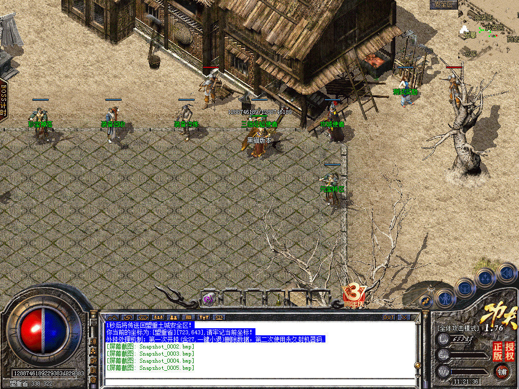 Snapshot_0006.bmp