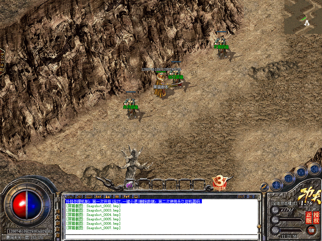 Snapshot_0008.bmp