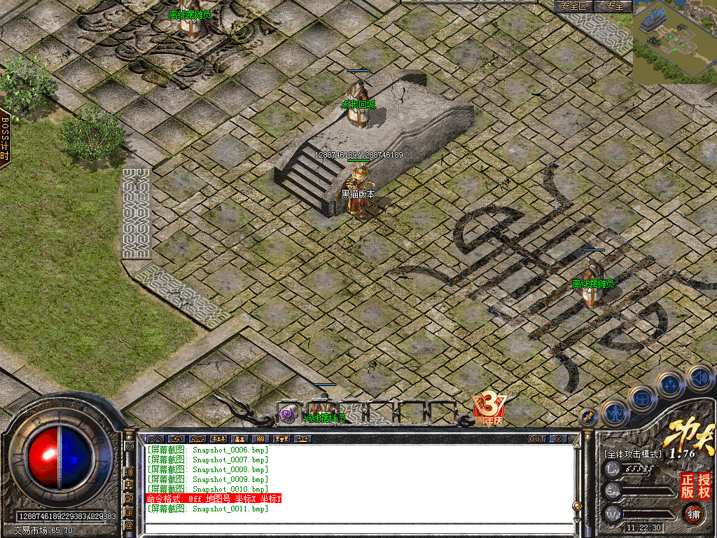 Snapshot_0012.bmp