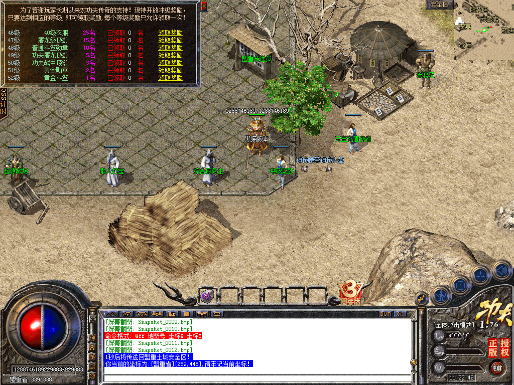 Snapshot_0013.bmp