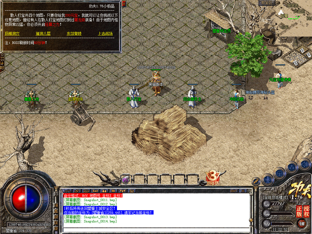 Snapshot_0015.bmp