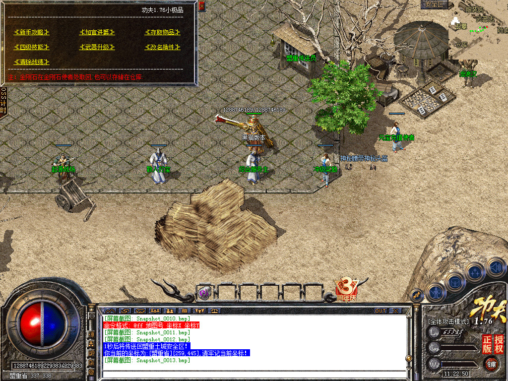 Snapshot_0014.bmp