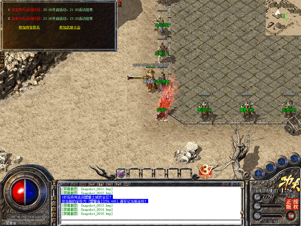 Snapshot_0016.bmp