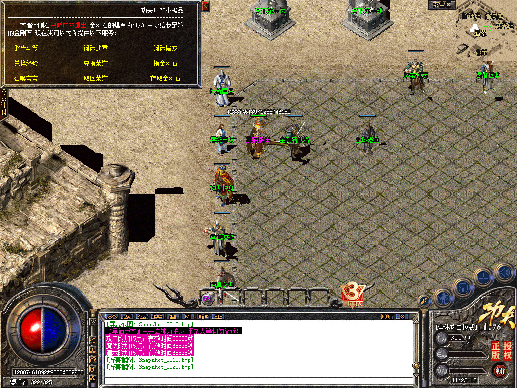 Snapshot_0021.bmp