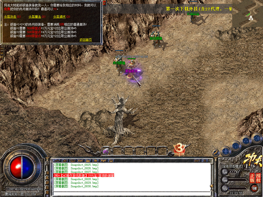 Snapshot_0031.bmp