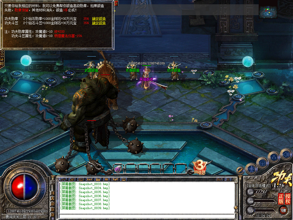 Snapshot_0040.bmp