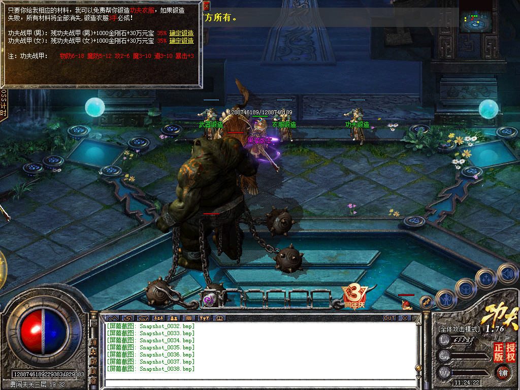Snapshot_0039.bmp