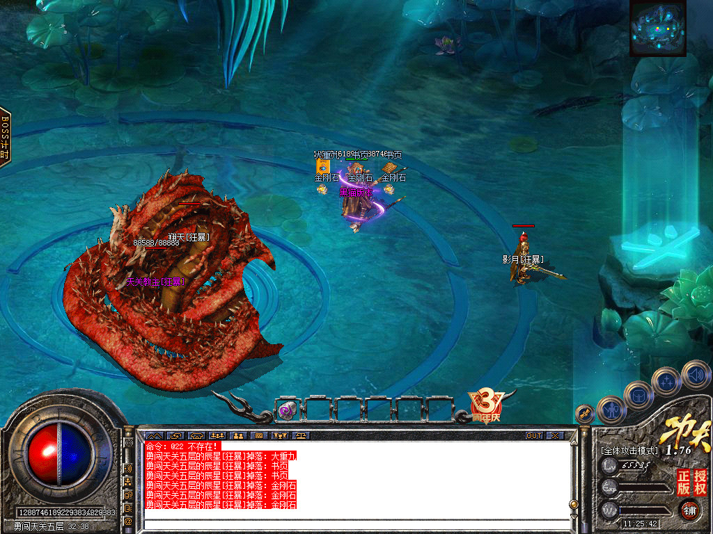 Snapshot_0045.bmp