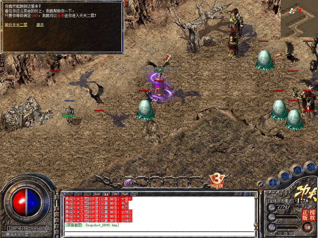 Snapshot_0046.bmp