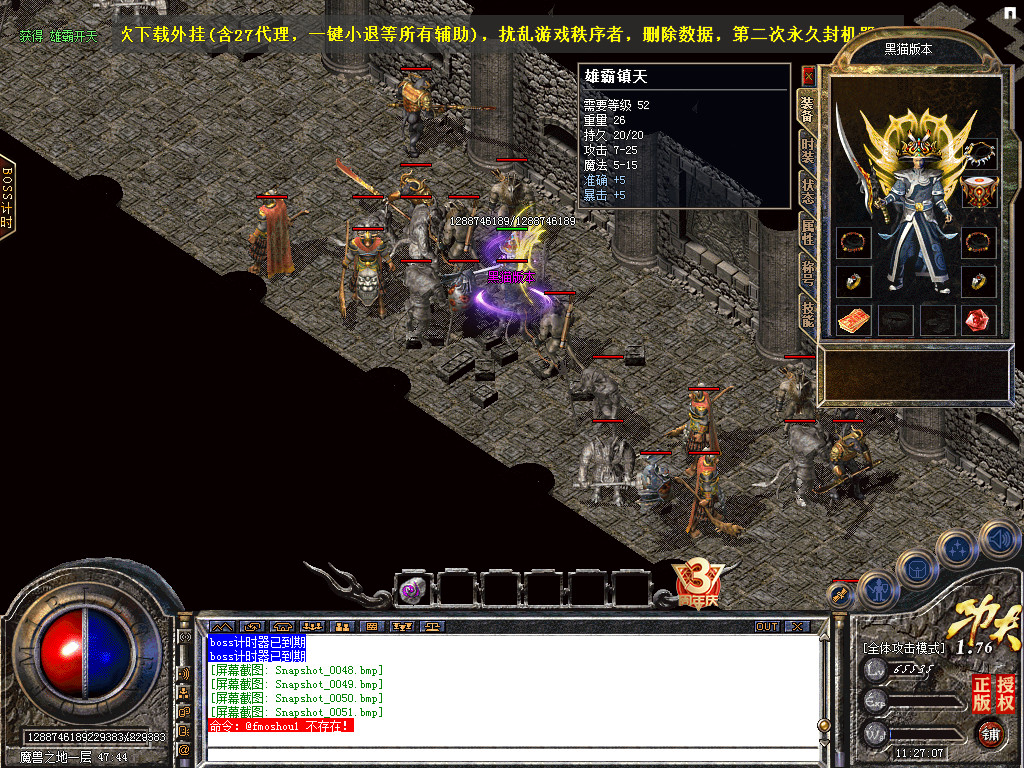 Snapshot_0052.bmp