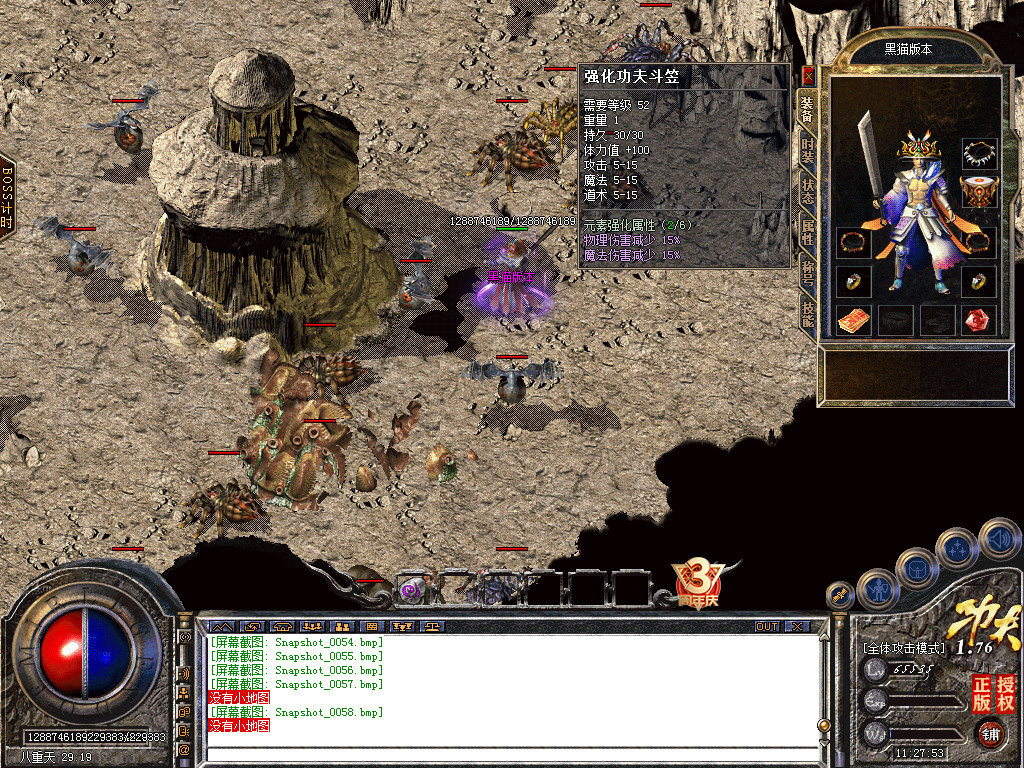 Snapshot_0059.bmp