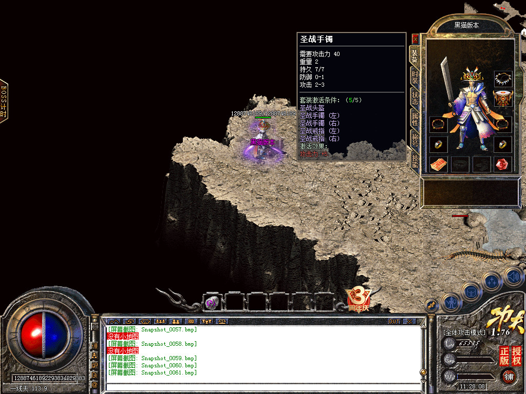 Snapshot_0062.bmp