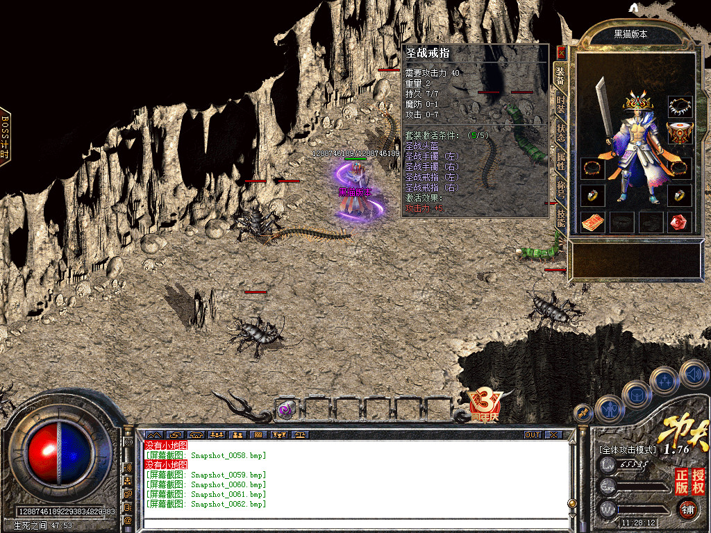 Snapshot_0063.bmp