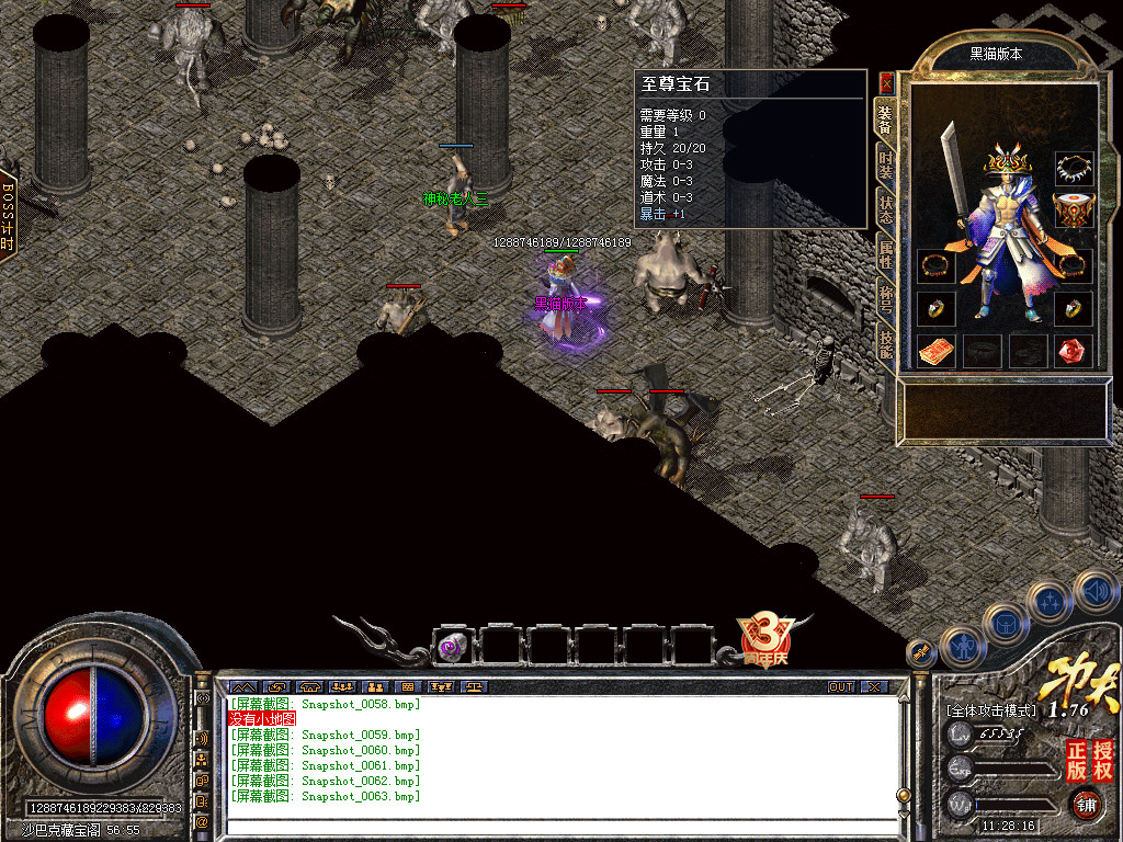 Snapshot_0064.bmp