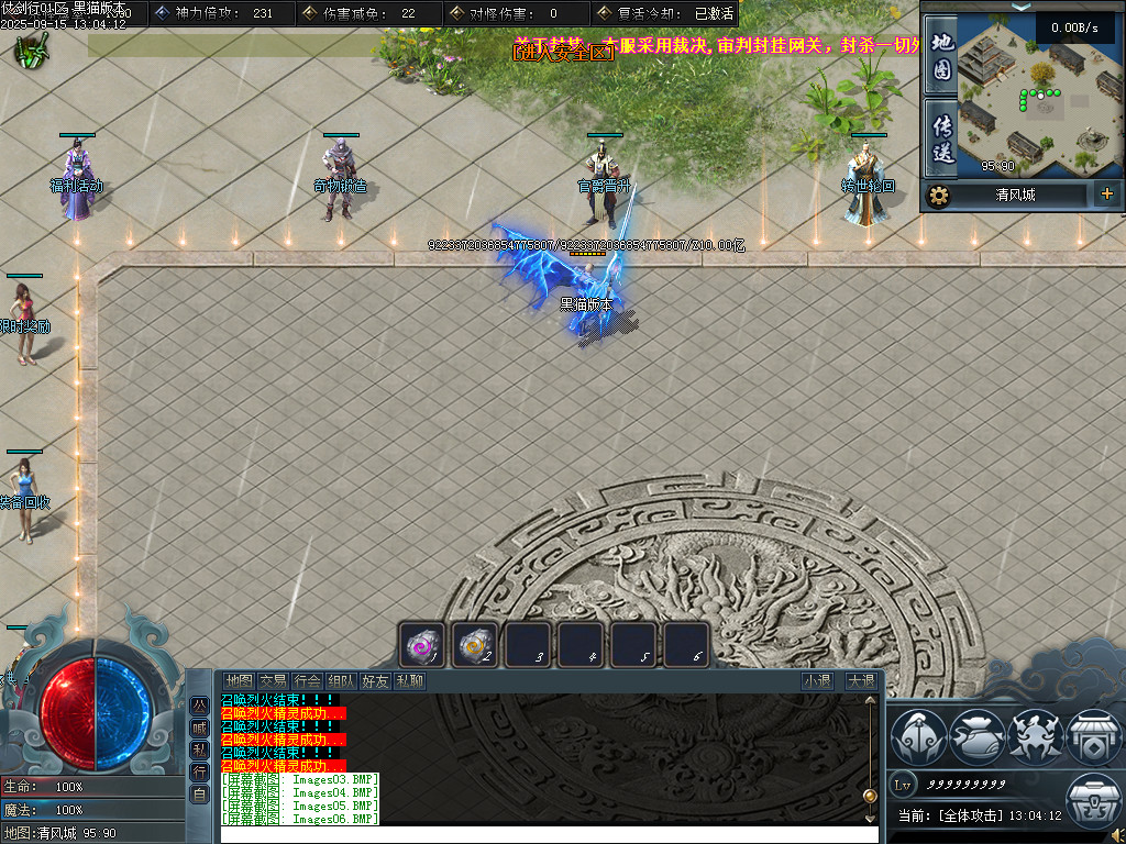Images07.BMP