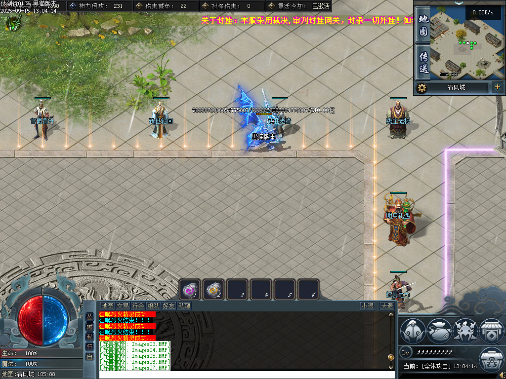 Images08.BMP